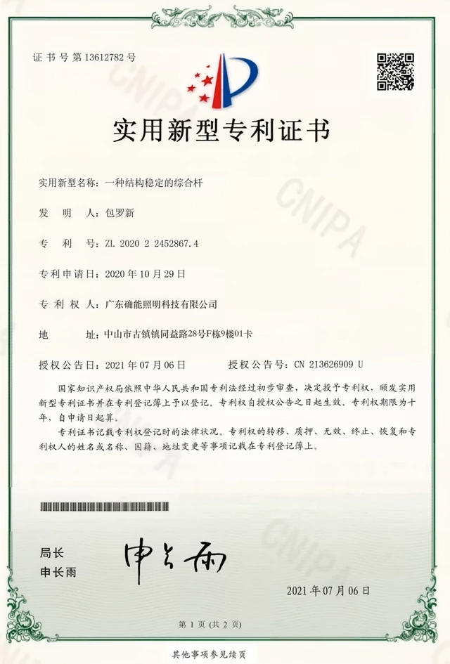 A structurally stable integrated light pole - Patent Certificate