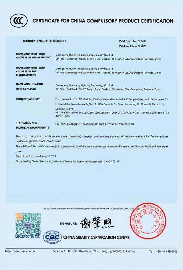 CCC 20161011001894366