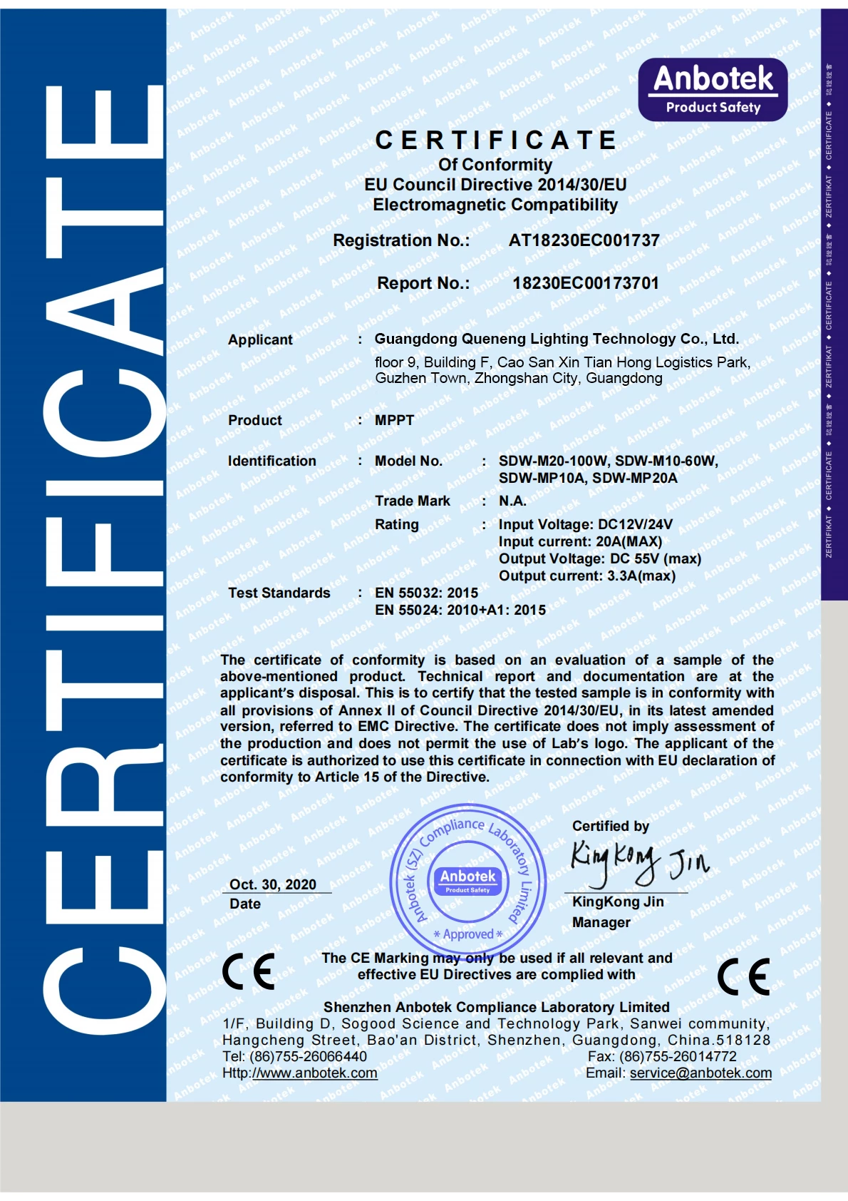 CE certificate for solar street light MPPT