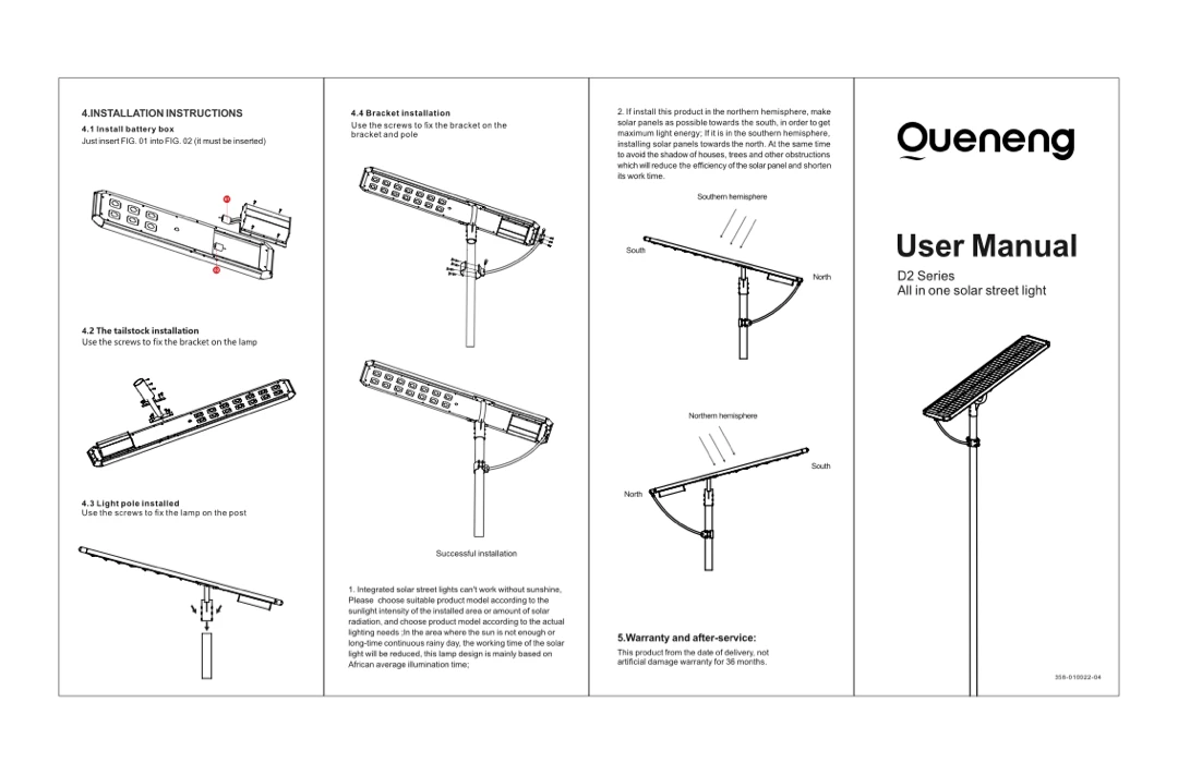 Customized user manual for solar street light products