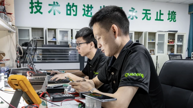 Engineering Team