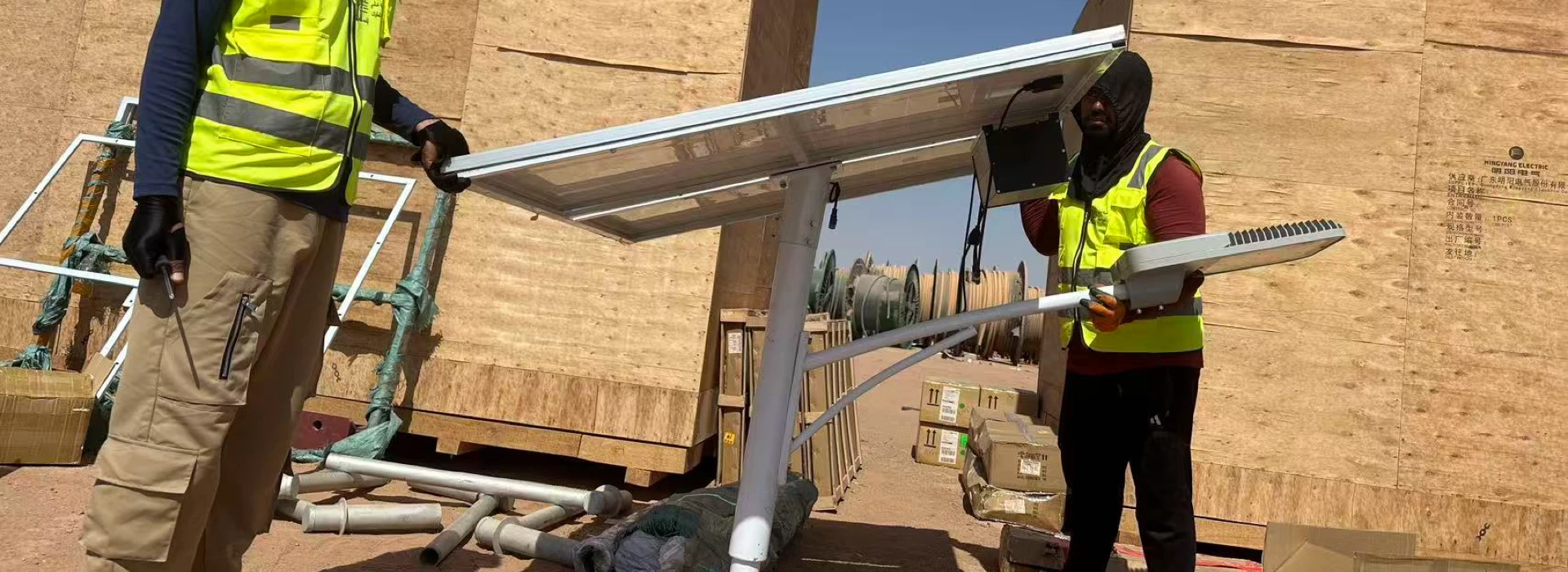how to install solar street light