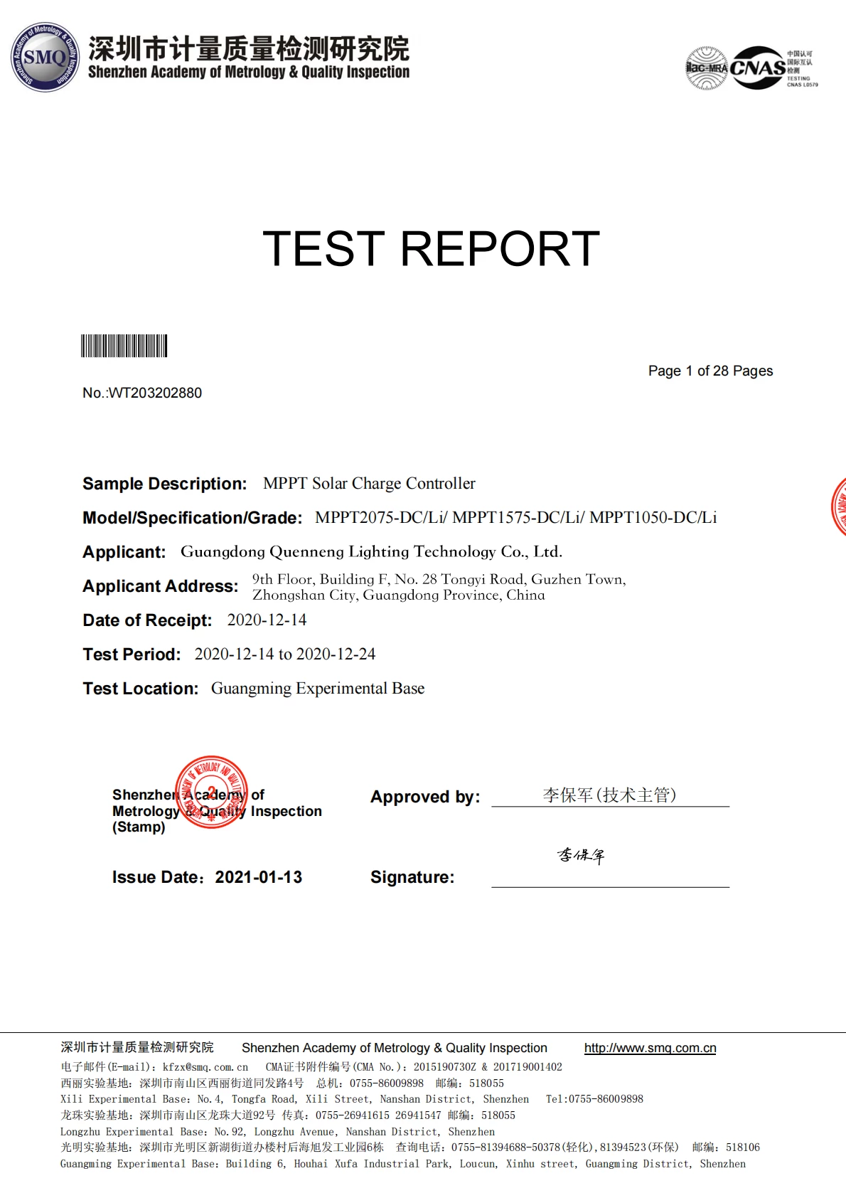 IEC62509-MPPT-DC