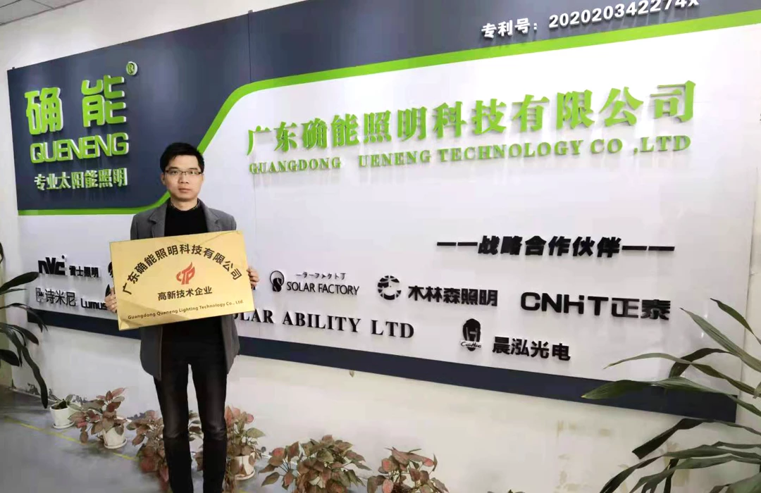 Queneng achieving national high-tech enterprise recognition and infrastructure project growth in 2021