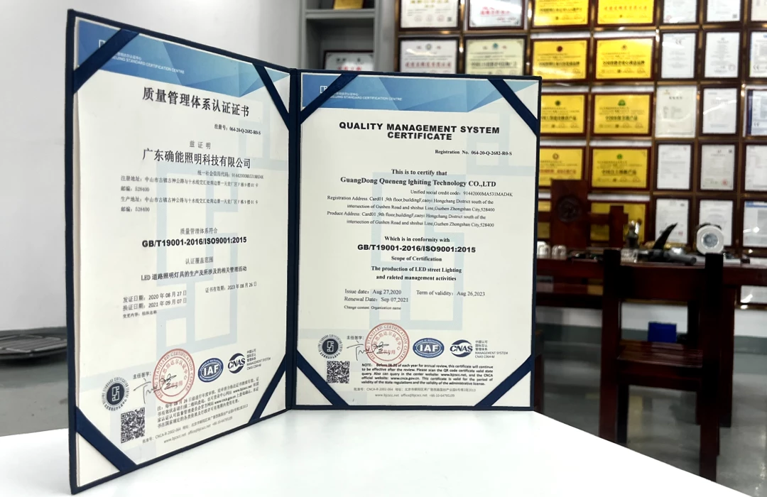 Queneng obtaining ISO9001 certification and expanding global solar lighting exports in 2019